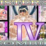 SISTER x ZOMBIE FULLCOLOR IV(アイーシャ・クラリス) [d_199851]