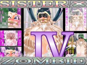 SISTER x ZOMBIE FULLCOLOR IV(アイーシャ・クラリス) [d_199851]
