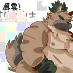 風雲！どすけべ力士地獄変！！(ぴこぴこぱんつ) [d_199977]