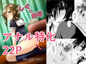 しぐあな＊MyPlace(ふぅ車小屋) [d_200149]