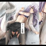 ファン失格(五つ葉のクローバー) [d_200262]