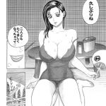 黒歴史エロ漫画5本詰め合わせ(渡辺党) [d_200293]