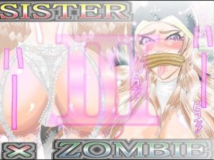 SISTER x ZOMBIE III(アイーシャ・クラリス) [d_200344]