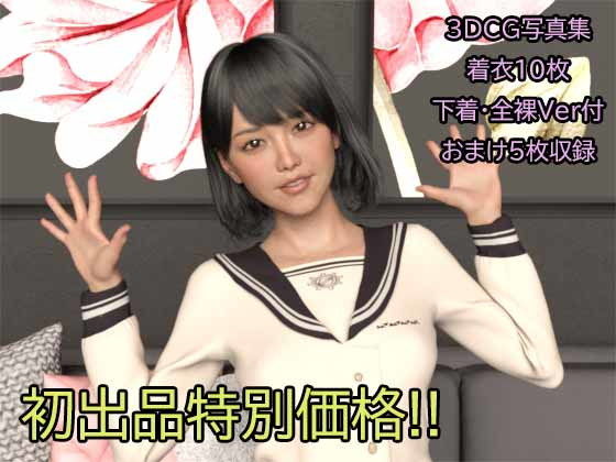 わくわく撮影会 序章(わくわくパラダイス) [d_200407]