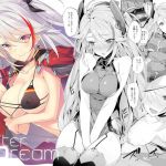 After Dream(小糸創作所) [d_200440]