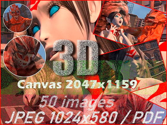 モンスター乱交 ［Monster Orgy］(3D ANIMATION) [d_200562]