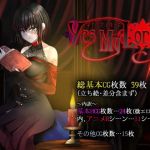 Yes My Lord(だぶるす＊こあ) [d_200587]