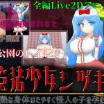 魔法少女シヅキ 〜早熟な身体はたやすく怪人の子を孕む〜(305開発部) [d_200632]