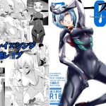 ファースト・チルドレン You can （not） read.(小國由喜) [d_200922]