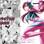 ビースト・チルドレン You can （not） beat.(小國由喜) [d_200924]