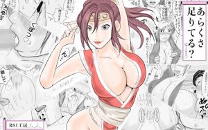 あらくさ、足りてる？ ぱーと2(R81工房) [d_201024]