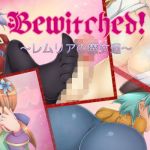 Bewitched！ 〜レムリアの魔女達〜(七道一味) [d_201393]