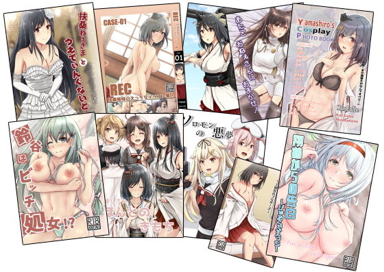 黒歴史まとめ本(LHEZI) [d_201425]