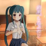 恋と悪戯と時々節句(鮫貫司廊) [d_201510]