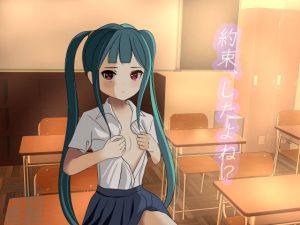 恋と悪戯と時々節句(鮫貫司廊) [d_201510]