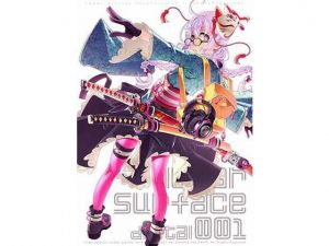 lunar surface digital 001(月面重力加速度) [d_201540]