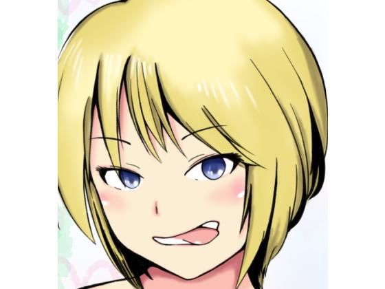 幼馴染の岬ちゃん(おはま本舗) [d_201583]