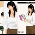 射精のすゝめ(虚川財団) [d_201631]