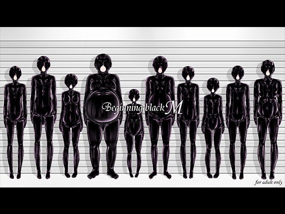 Biginning black M(妄想美術部) [d_201652]