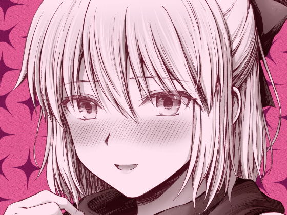 ハッピーメモリーズ5(チャバシラチェーンソー) [d_200976]