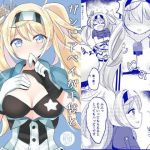 ガンビアベイが手袋とおっぱいでシてくれる本(そよかぜコンビナート) [d_201053]