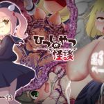 ひつじのやつの怪談 第一話(ちゃむプロジェクト) [d_201054]