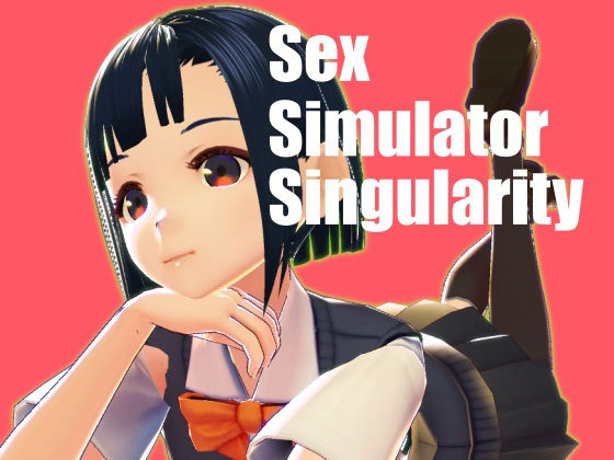性交シミュレーターSINGULARITY(Hentai Solutions Global) [d_201482]