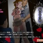 鏡の中の鈴(Iceモナカ公国) [d_201589]