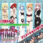 サキュバスに囲まれたっ！？(サモナベール) [d_201669]