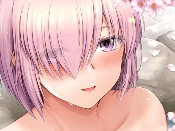 マシュと温泉旅行(チャバシラチェーンソー) [d_201670]