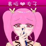 裏垢女子のオナニー投稿(めぐぅ@水源郷) [d_201805]