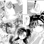 じじいのおしおき(konekoneClub) [d_202091]