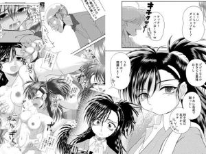 じじいのおしおき(konekoneClub) [d_202091]