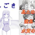 しごき(SPACE・FLIGHT) [d_202101]