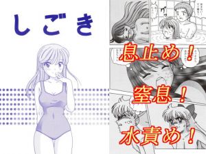 しごき(SPACE・FLIGHT) [d_202101]