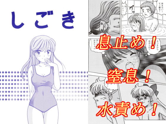 しごき(SPACE・FLIGHT) [d_202101]