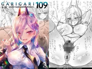GARIGARI109 ちぇんそーまんのえっちなラクガキまとめ(アレマテオレマ) [d_202156]