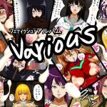 フェティッシュ・アルバム various(屋上の地下室) [d_202193]