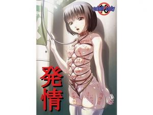 発情(大陸間弾道弾団（ICBM団）) [d_202197]