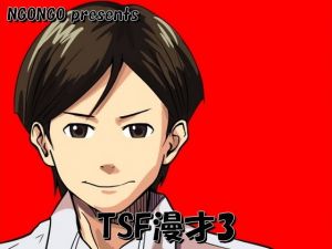 TSF漫才3(NGONGO-MART) [d_202209]