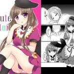 So Cute Satono(そよかぜコンビナート) [d_202224]