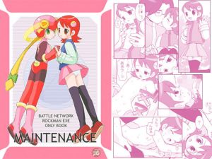 MAINTENANCE(ばくはつBRS.) [d_202242]