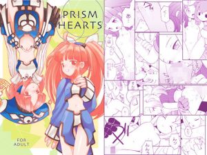 PRISM HEARTS(ばくはつBRS.) [d_202244]