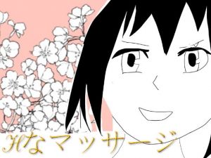 番組の企画でhなマッサージを受けるアイドル(たちばな) [d_202248]