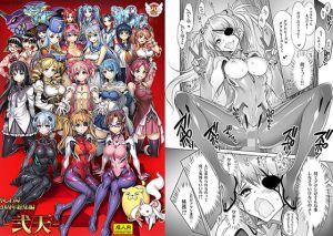 かしわ屋20周年総集編-弐天-(かしわ屋) [d_202393]