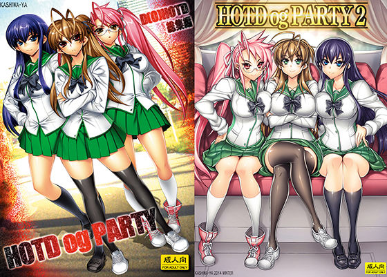 HOTDogPARTY1＋2(かしわ屋) [d_202398]