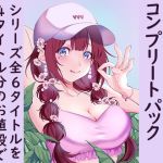 ザッヘルクラシックコンプリートパック(ザッヘル音響) [d_202408]