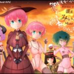 領王みぃこ(しょく) [d_202458]