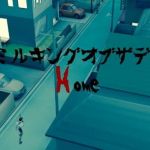 ミルキングオブザデッド(搾乳ゾンビクラブ) [d_202484]