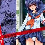 アンチパラノイア(名古屋鯱八/PIGGSTAR) [d_202584]